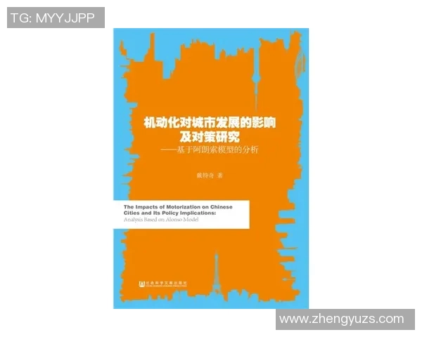 圣荷西地震对达拉斯城市发展的影响与应对策略分析